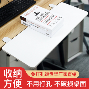 托架加宽折叠键盘支架 桌面延长板免打孔扩展电脑桌子A延伸加长版