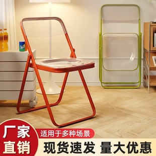 ins化妆椅拍照椅便携家用凳子亚S克力餐椅透明椅子 网红折叠椅时尚