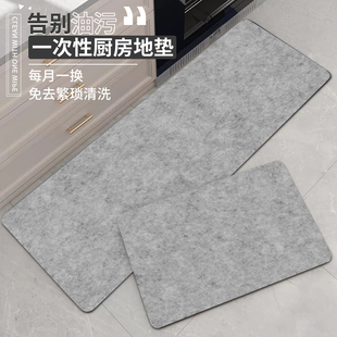 家用可裁剪防滑防油可擦免洗吸水家用 厨房一次b性地垫2024新款