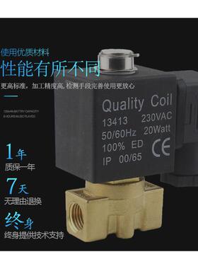 二位二通常开电磁阀VX2220-08B空压机卸载放空泄放电磁阀V2A