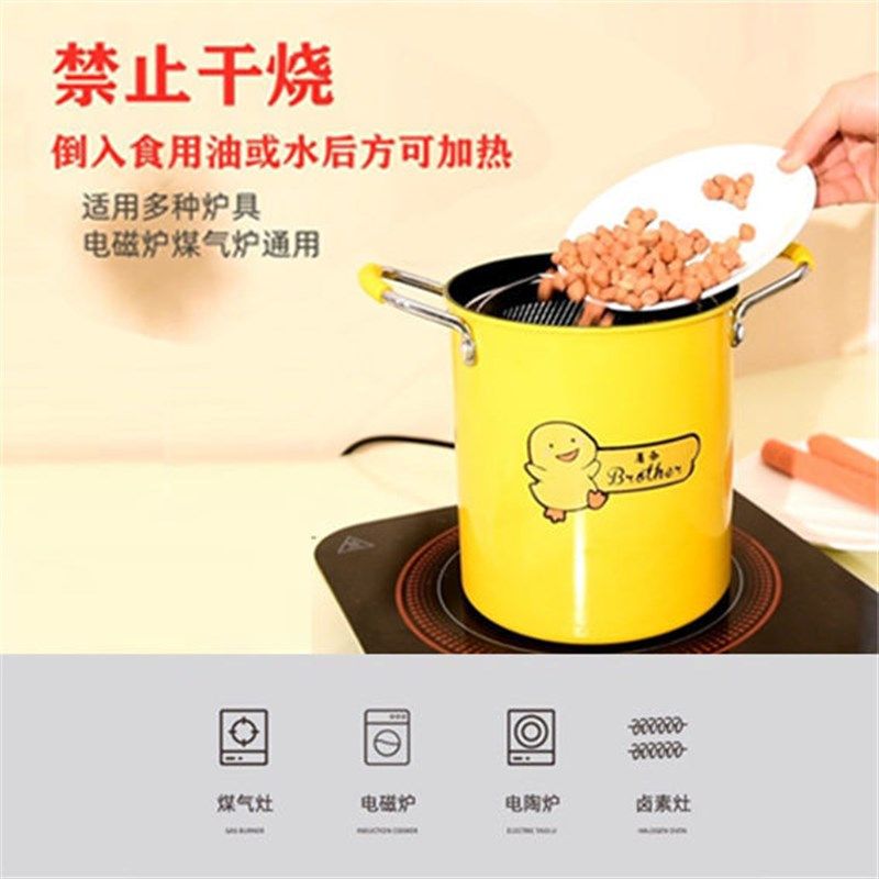 油炸锅家用不粘迷你油锅无涂层省油炸炸壶多功能平底深锅专用炸锅