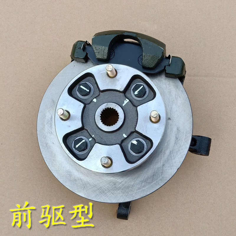 海全A9众新心爱中科动力东方曼迈迪电动汽车轿车前制动器刹车盘