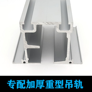 大型隔断门吊轮重型折叠门吊轨轨道全套屏风门吊滑轨酒店万向吊轮