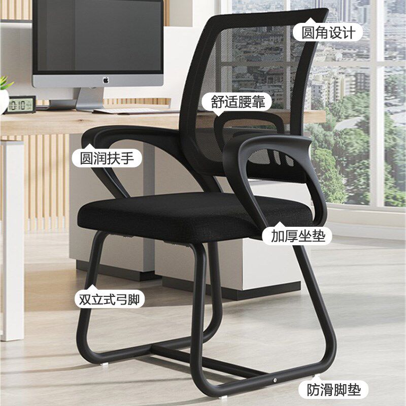 电脑椅子久坐舒服办公座椅大学生宿舍学习靠背椅家用舒适书桌凳子,商业/办公家具,办公电脑椅/职员椅,淘宝优惠券,粉丝福利购,淘宝优惠卷