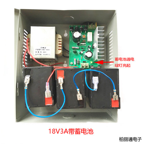 18V3A可视楼宇对讲门禁线性专用源箱带蓄电池12V3A双路1812V