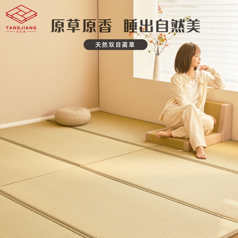 [双目蔺草]日式榻榻米垫子加热定制做地垫床垫炕垫踏踏米垫飘窗垫