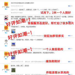 618平板塑料船3.2米加厚水上单人捕鱼平面下网打捞浮板牛筋钓鱼浮