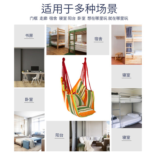儿童秋千单杠吊椅室内吊床庭院房间卧室阳台家用门框荡布袋摇篮床
