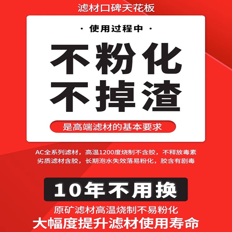 AC中空石英球鱼缸培菌滤材过滤材料高端小方砖生化净水益菌细菌屋