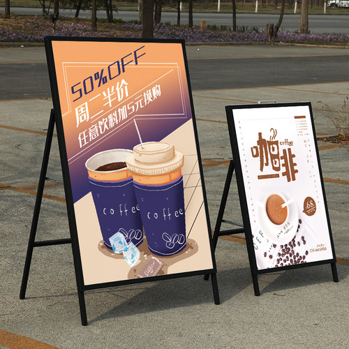 广告牌海报架kt板 双面铁质a型广告架子立式落地式展示牌户外展架