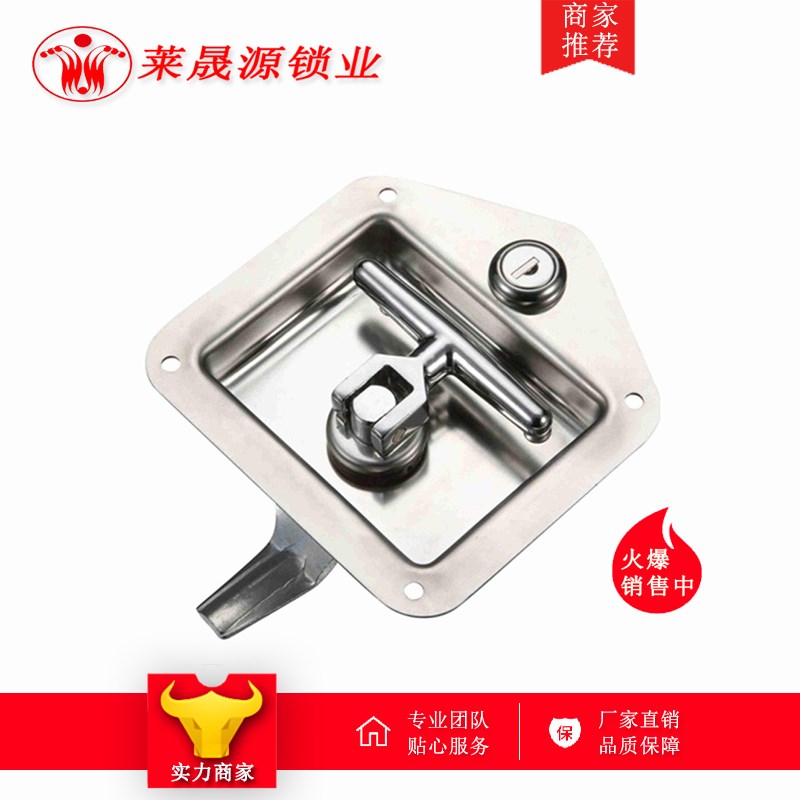 莱晟源柜锁MS858 304不锈钢,铁质面板锁 汽车房车拖车工程车门锁