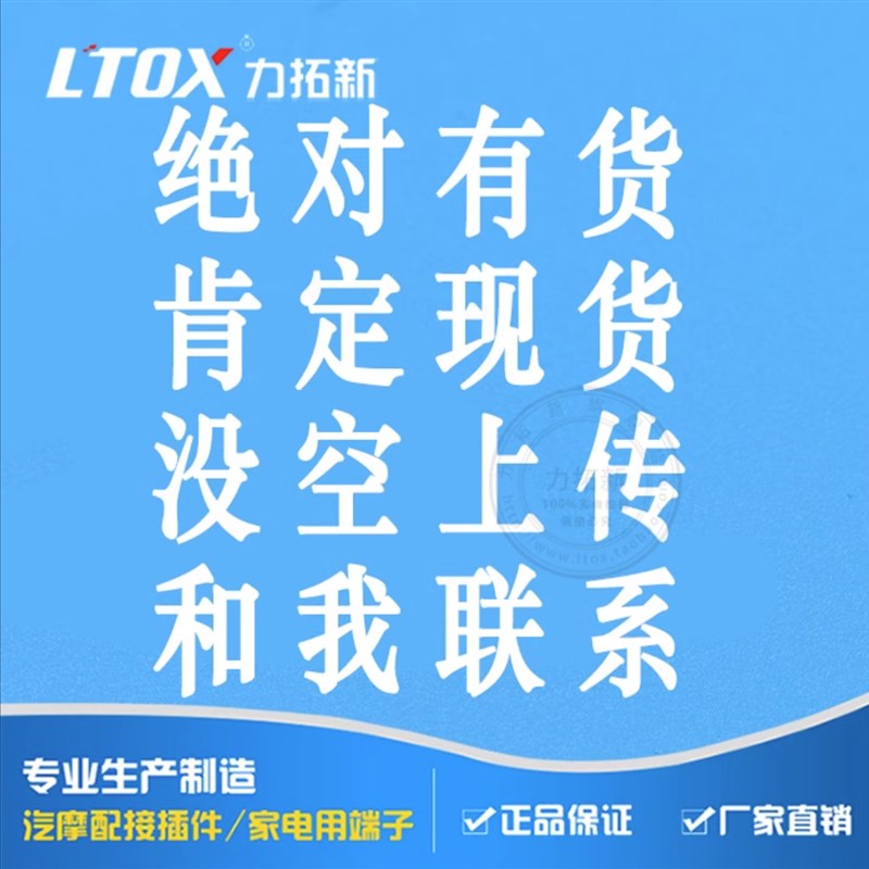 针形端子 连打端子VE管型端子 针形冷压端子 插针1.5mm端子/7K只