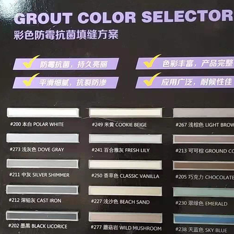 邓禄普彩色瓷砖填缝剂勾缝剂抗磨抗裂 填缝料防霉防水填缝粉剂2kg