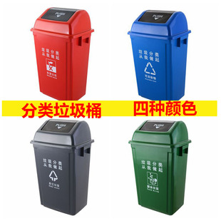 大容量30L40L60L升学校教室工厂户外室内方形塑料环保分类垃圾桶