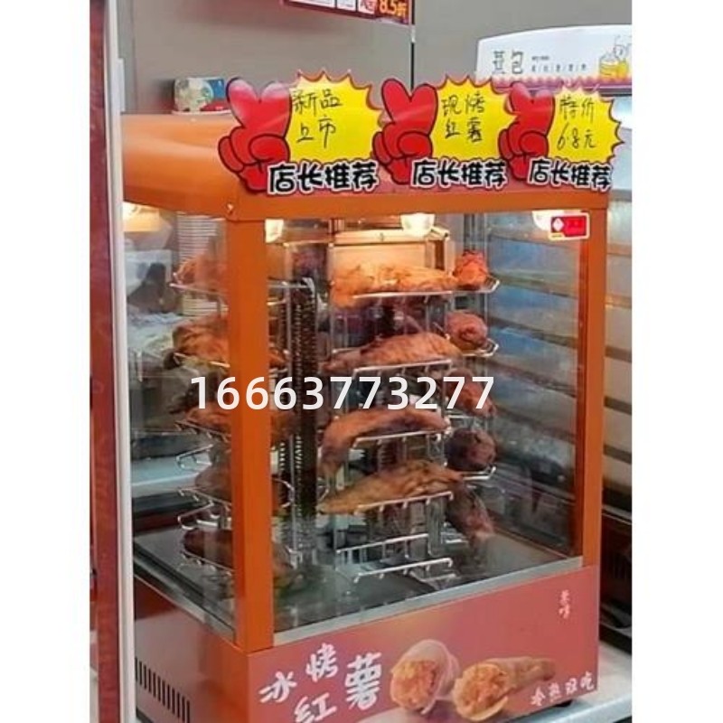 商用MOH-480烤红薯机烤制保温一体全自动旋转烤架暖色灯光烤梨机