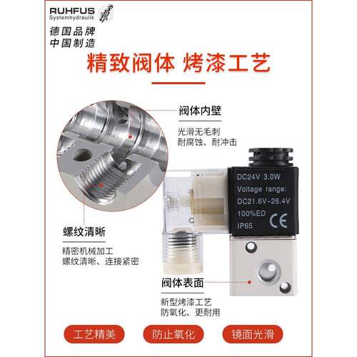 二位二通三通电磁阀2V025-08dc24v/3V1-06气动常闭控制阀220v