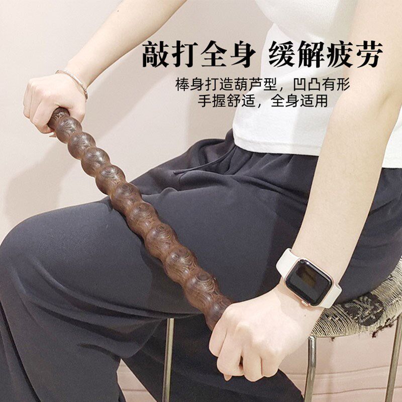 鸡翅木葫芦擀筋棍刮肚子腹部腿部后背刮痧实木敲打棒疏通经络工具