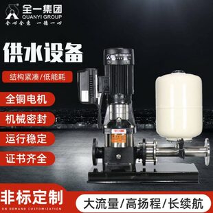 多级泵轻型不锈钢增压水泵无负压变频供水设备恒压稳流罐 CDLF立式