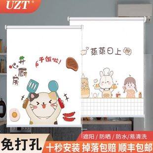 伸缩遮阳卷帘窗户遮挡帘防水防油 厨房家用全遮光窗帘免打孔手拉式