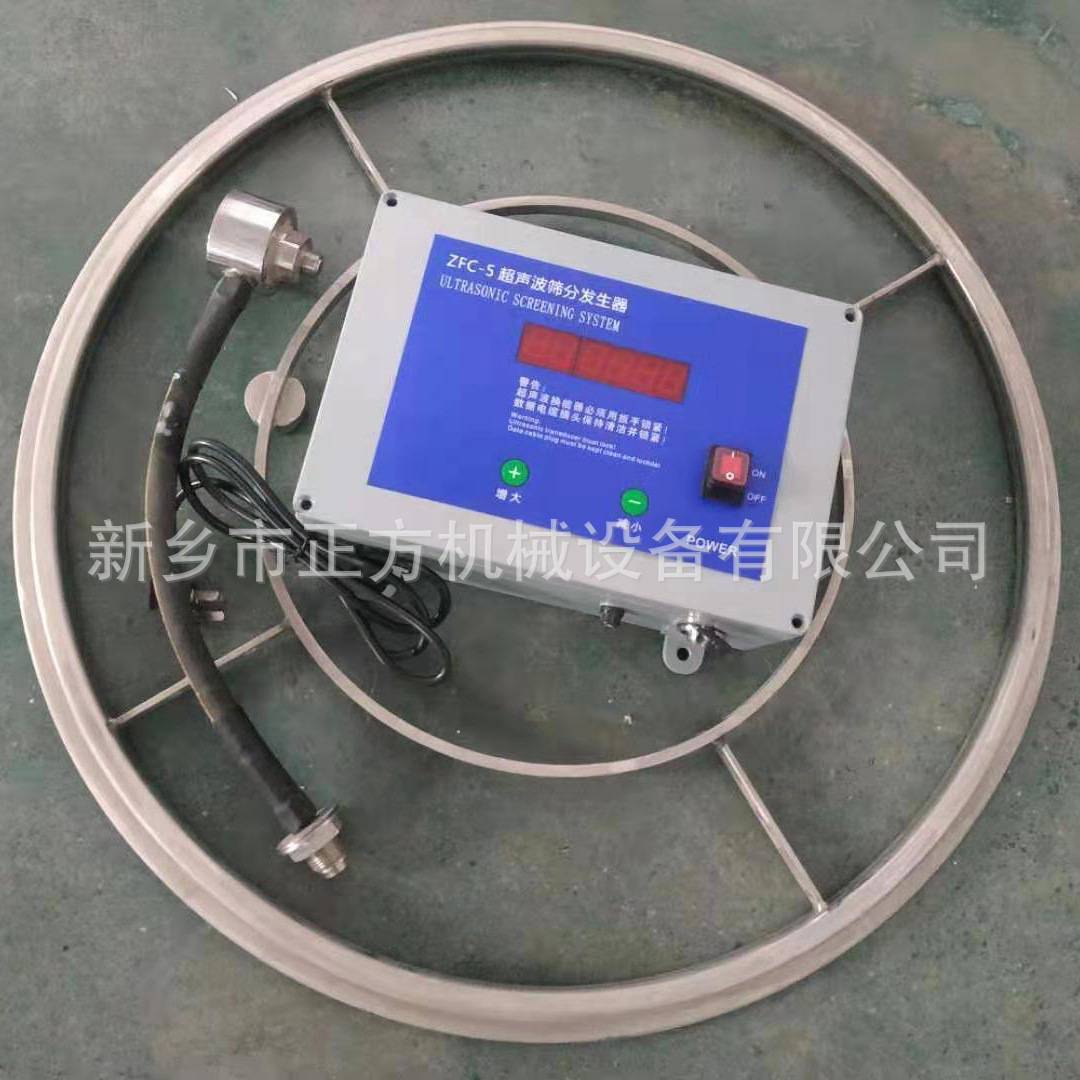 供应超声波振动筛换能器 超声波筛分发生器换能器 现货超声波换