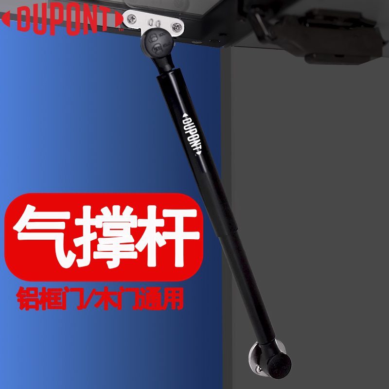 杜邦铝框门支撑杆原装正品