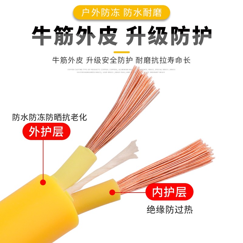 防冻防水电c源线国标2.5 4 1.5平方二芯电线电缆线护套线家用软线