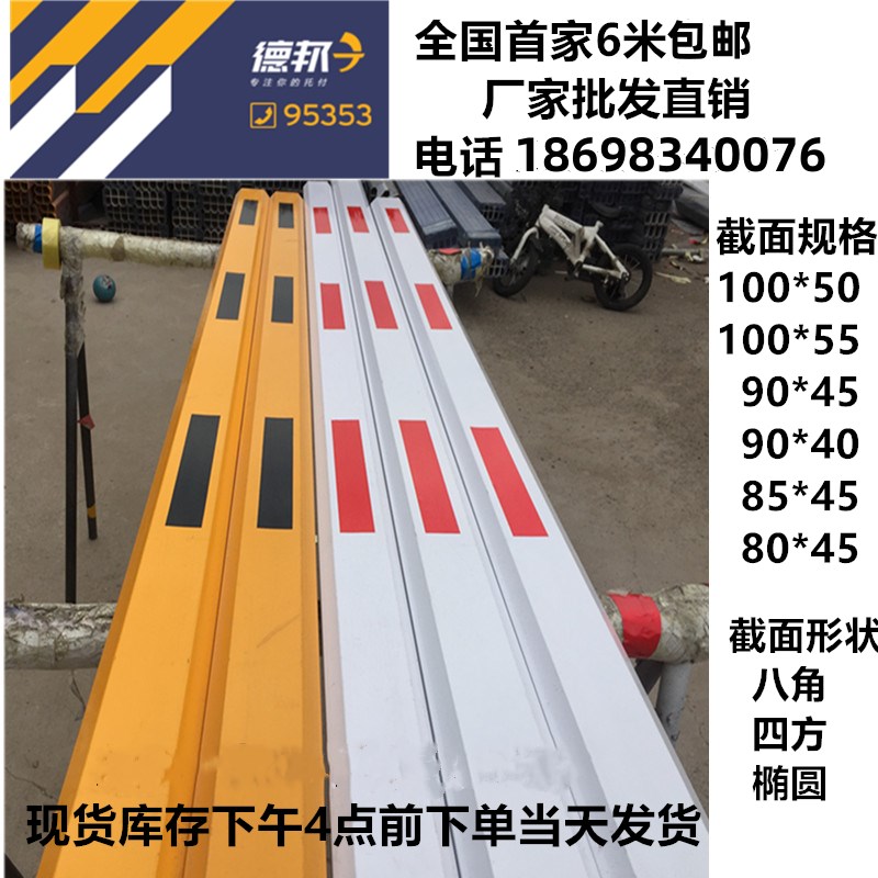 道闸杆直杆d八角停车场小区门卫拦车杆升降杆伸缩杆道闸栏杆挡车