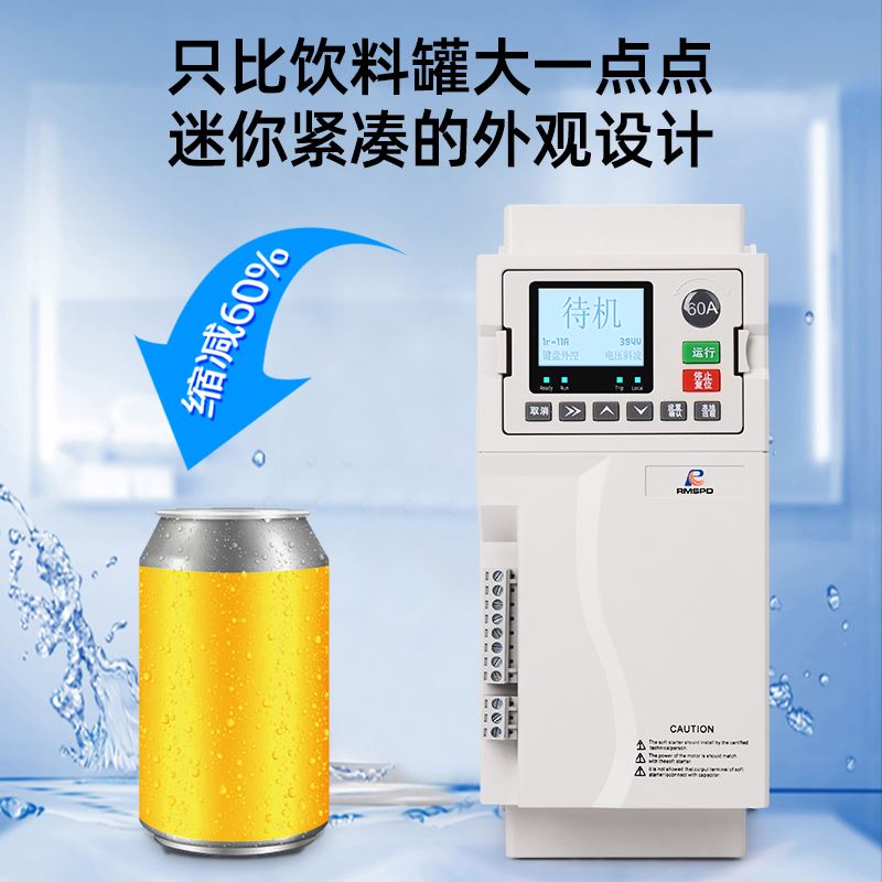 上海人民在线软启动器软启动柜三相电机K风机水泵破碎机软起动器