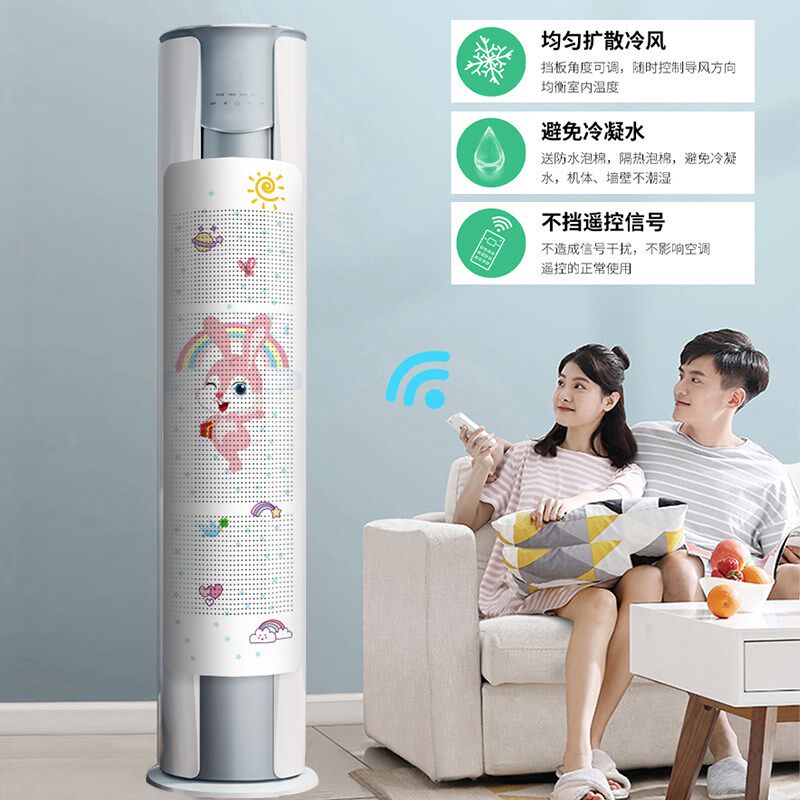 圆柱立式空调挡风k板防直吹柜式遮风板柜机出风口挡板导风板罩通