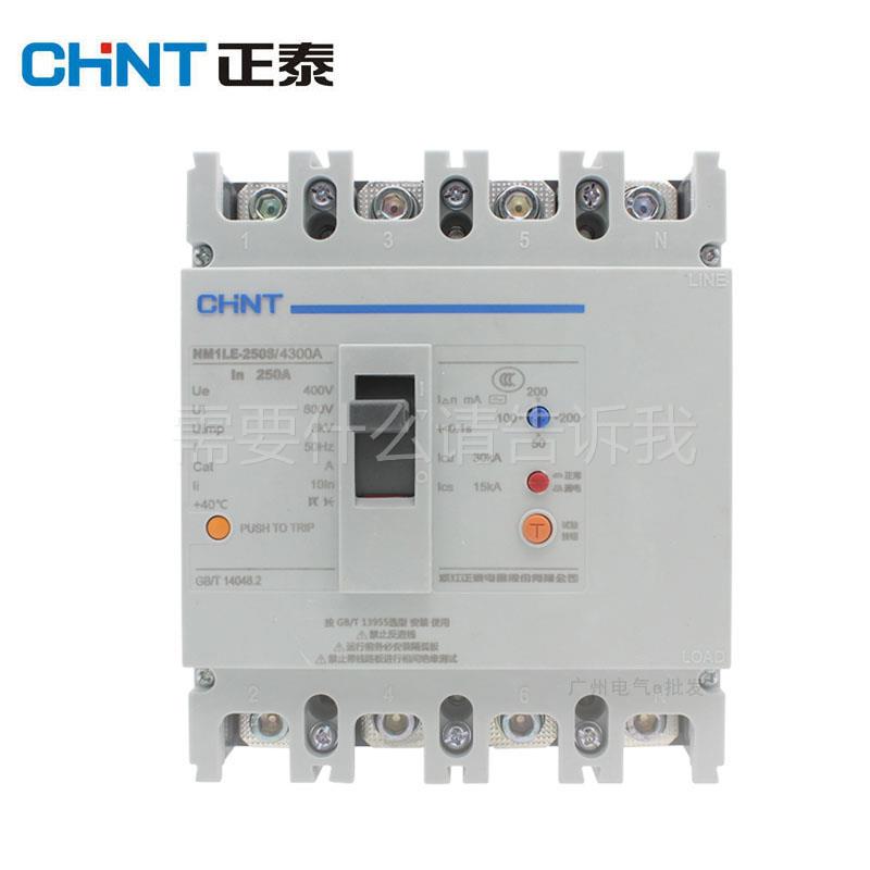 正M泰漏电开关f 三相四线塑壳断路器 N1LE-250S43001ANM1LE-25 6