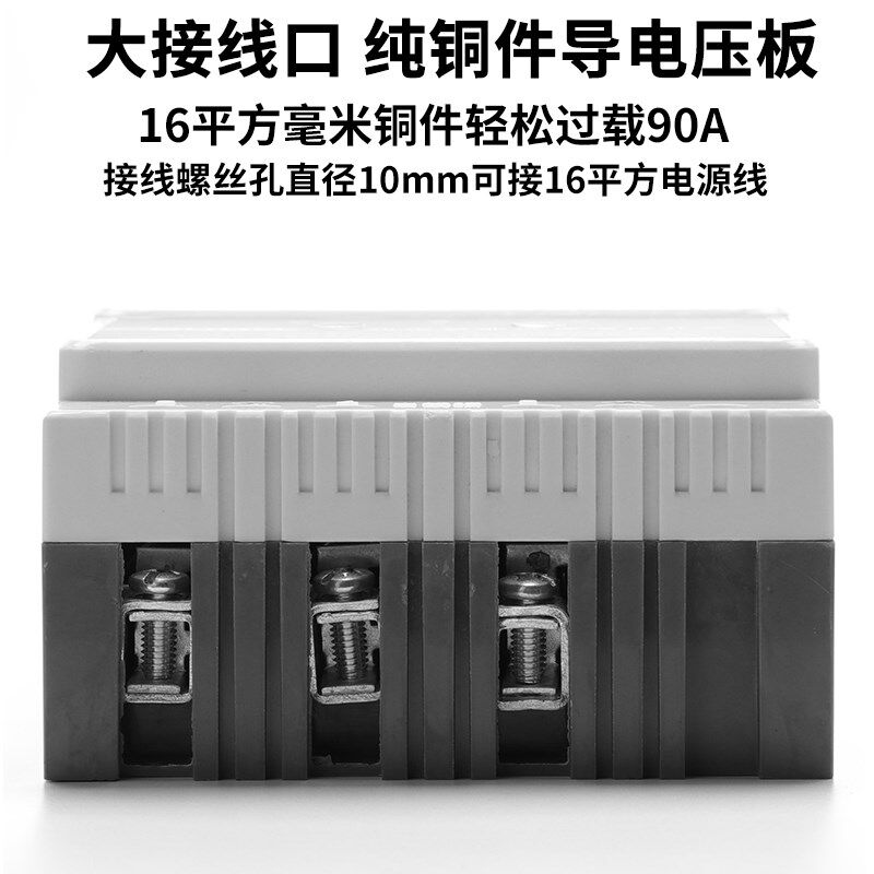 220V3d80V三相12KW大功率水泵电机无线远程控制器打药机遥控开关