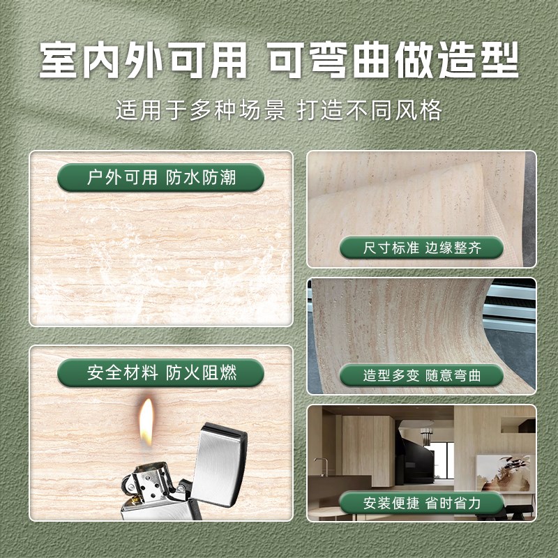 软瓷罗马洞石e软石板3D打印洞石背景外墙石皮装饰面板瓷砖超薄石