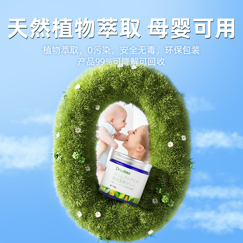 除甲醛果冻新房家用空气t净化器强力型清除剂魔盒神器家具去吸异