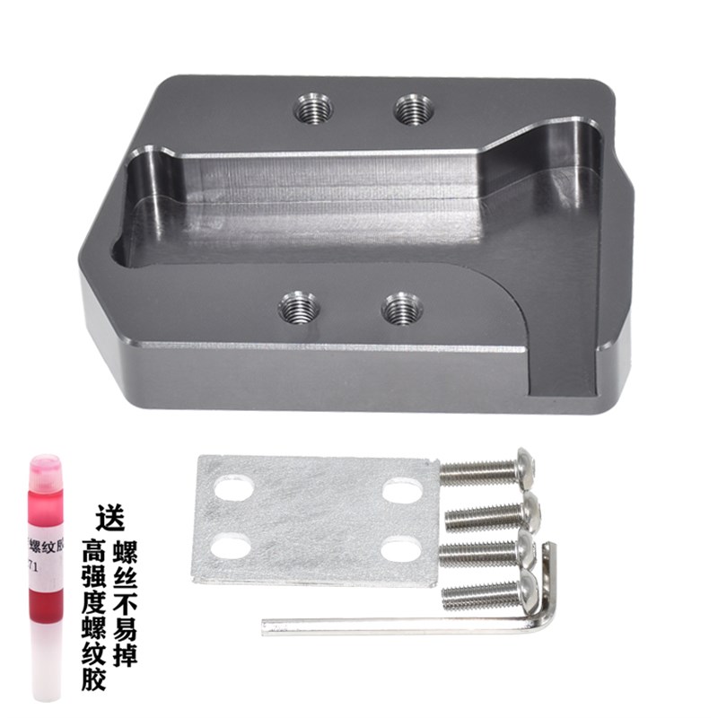 阿普利亚GPR150/125s 改装后刹车加大踏板 CR150 后制动防滑垫脚