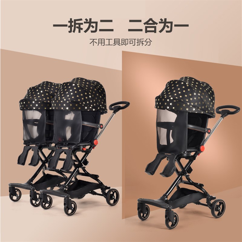可拆分双胞胎儿童手推车可躺可旋转折叠避震S双人遛娃婴儿二胎神