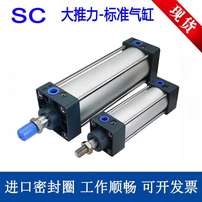 SC32亚德d客型小型气动大推力标准气缸SC40X50X63X80X100X125-160