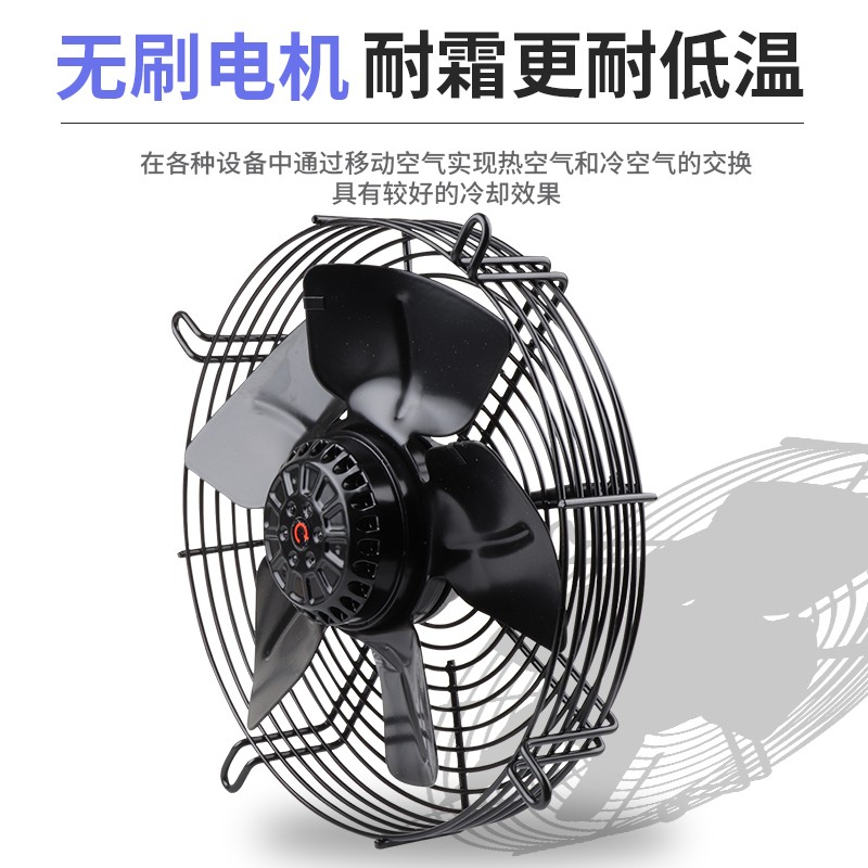 YWF4D/4E外转子轴流风机220/3D80v空压机冷凝器散热冷库冷干机风