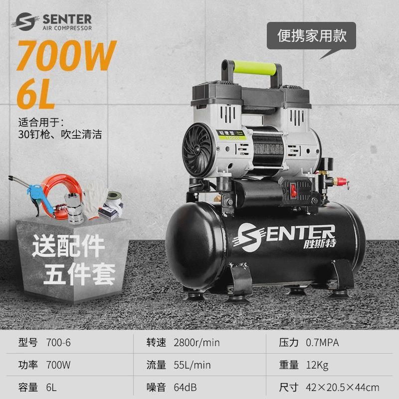 无油空压机斯特胜低音便携式气泵220v木Q工装修空气压缩机