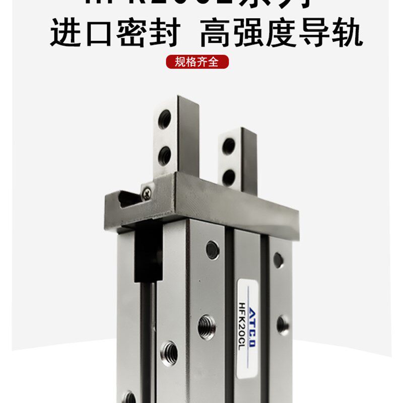 亚德客型气动手指气缸平行夹m具HFZ/HFK10CL/16CL/20CL/25CL/32CL