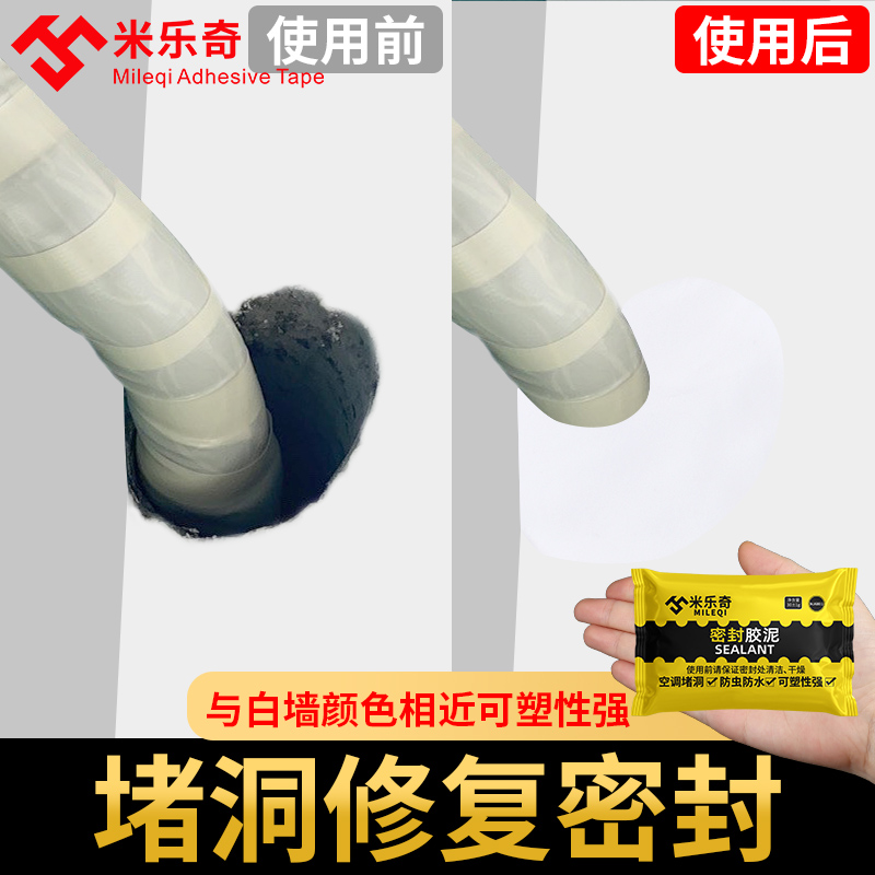 燃气热水器管道遮挡免打孔遮丑装饰空调口堵盖管道遮挡.板遮挡神