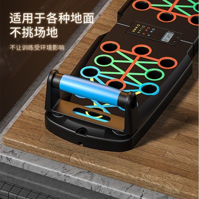 SND多功能俯卧撑支架训练板男练腹H胸肌平板支撑器家用健身器材