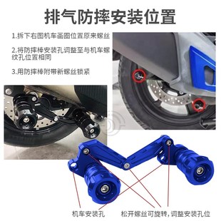 368E 排气管防摔棒 G排气防护杠CNC前叉防摔 M改n装 适用升仕368D