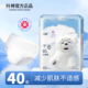 透气经期防漏日夜用裤 抖棉40条加长超薄款 安睡裤 型卫生巾产妇透气