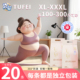 兔菲 安睡裤 20条特大码 300斤可穿裤 型卫生巾经期产后安心裤