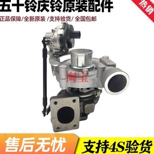 机0增压KV6 五十铃10PPK庆铃 V10000原厂 0发动机涡轮增压器