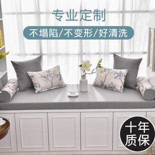 定做制 加厚高密度海绵飘窗垫窗台垫卧室阳台垫子毯现代榻榻米四季
