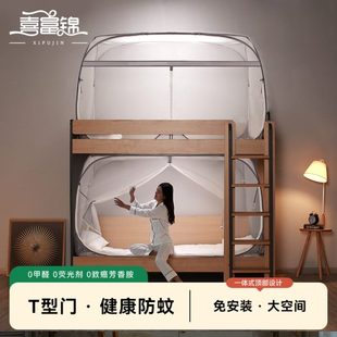 儿童子母床可折叠 学生宿舍蒙古包蚊帐上下铺单床0.9米1.0m免安装