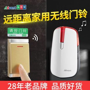 海得曼自发电门铃家用无线超远距离免插电子遥控玲防水老人呼叫器
