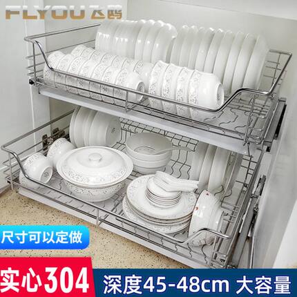 飞鸥定制304不锈钢橱柜拉篮碗碟篮厨房抽屉调味篮工具篮双层定做