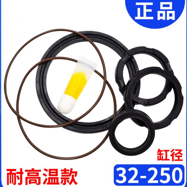 AU-/2亚德客气缸320包50/耐高温6修理40S3SAI/0/NSC8R10///密封圈
